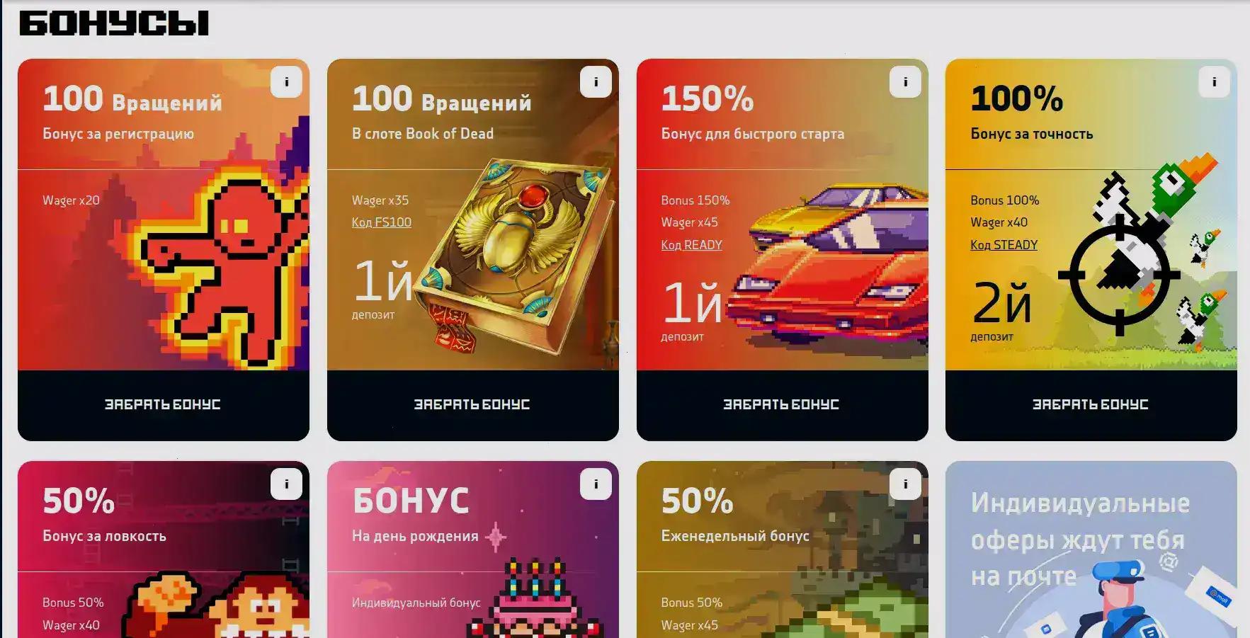 мобильная версия Eva casino